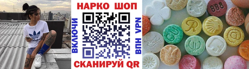 Где продают наркотики Приморск ГАШИШ Канабис МЕФ
