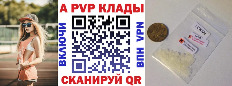 APVP СК КРИС  Приморск 