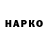 Кокаин VHQ lebruare