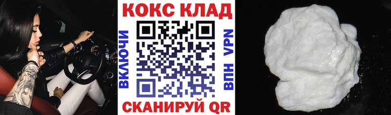 Cocaine Колумбийский  Приморск 