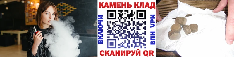 Гашиш Ice-O-Lator  Приморск 