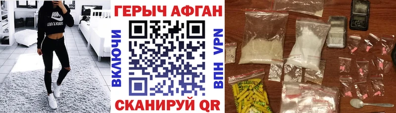 ГЕРОИН гречка shop официальный сайт Приморск что такое наркотик