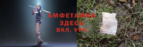 меф Горнозаводск