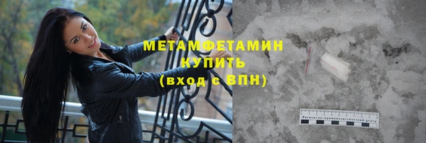 винт Нефтегорск