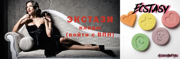 винт Нефтегорск