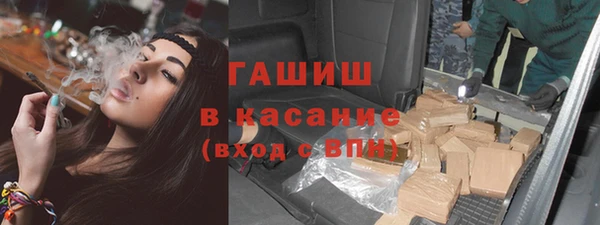 ешки Нефтекумск