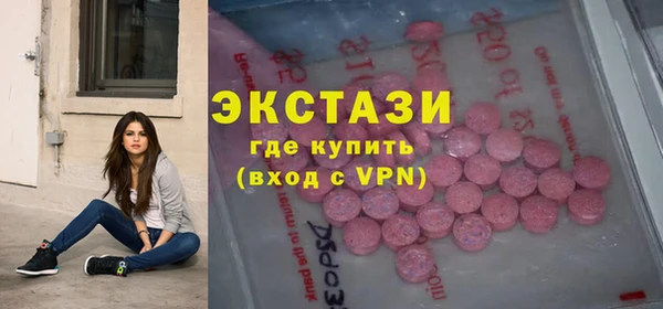 меф Горнозаводск
