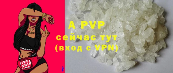 меф Горнозаводск