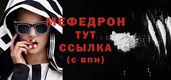 мяу мяу мука Горно-Алтайск