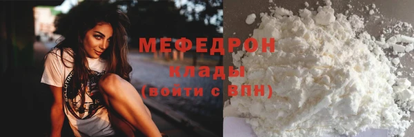 винт Нефтегорск