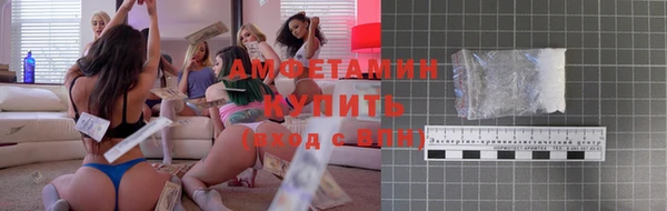 альфа пвп Горняк