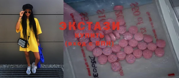 меф Горнозаводск