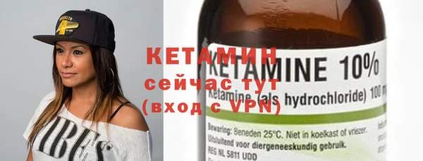 ешки Нефтекумск