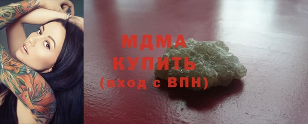 меф Горнозаводск
