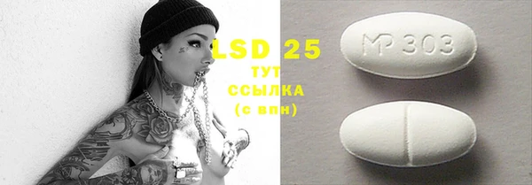 винт Нефтегорск