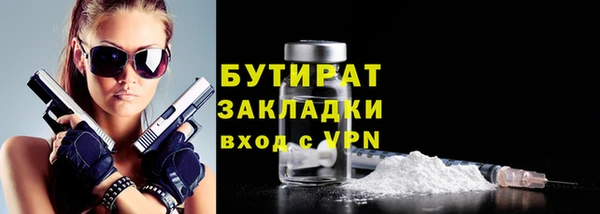 мяу мяу мука Горно-Алтайск