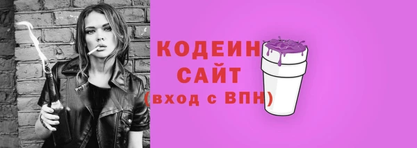 ГАЛЛЮЦИНОГЕННЫЕ ГРИБЫ Нея
