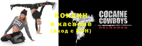 apvp Новокубанск