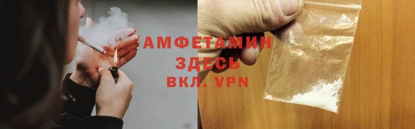винт Нефтегорск