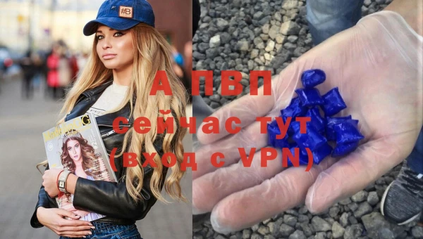 меф Горнозаводск