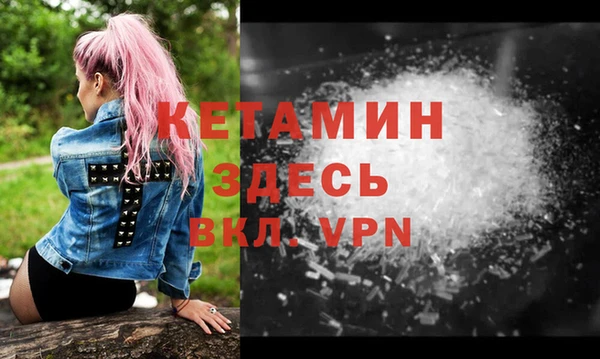 кокаин VHQ Новодвинск