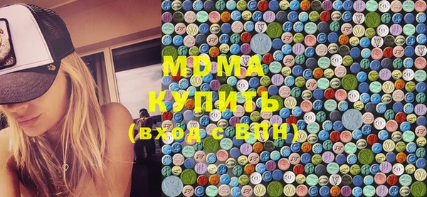 меф Гусев