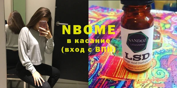 ГАЛЛЮЦИНОГЕННЫЕ ГРИБЫ Нея