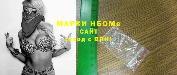 кокаин VHQ Новодвинск