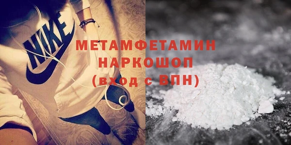 винт Нефтегорск