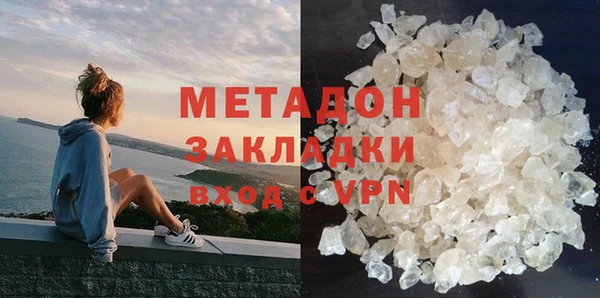 меф Гусев