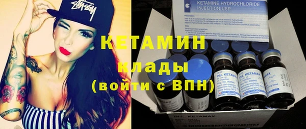 альфа пвп Горняк