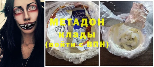 альфа пвп Горняк