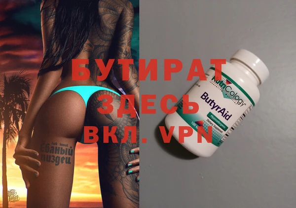 apvp Гусиноозёрск