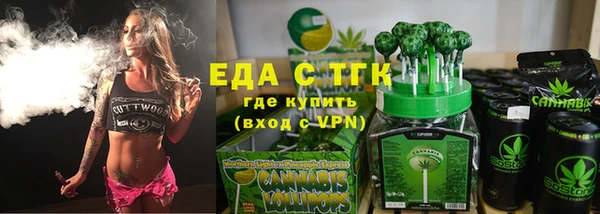 альфа пвп Горняк