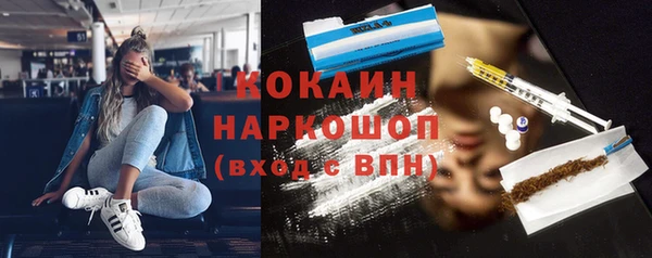 альфа пвп Горняк