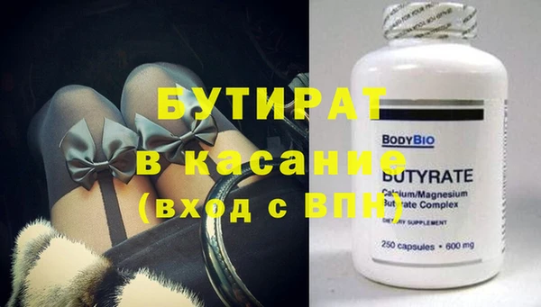 шишки Гусь-Хрустальный
