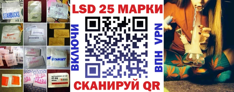 ЛСД экстази кислота  цены наркотик  Приморск 