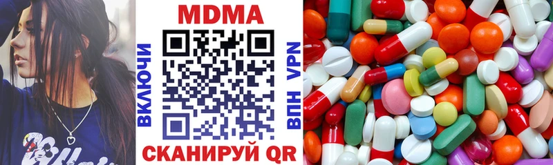 mega онион Приморск МДМА crystal цена наркотик