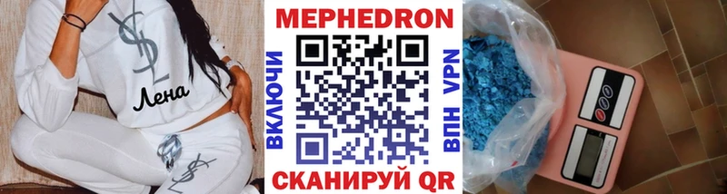 наркотики  Приморск  МЕФ мука 