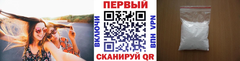 Метамфетамин Methamphetamine  Приморск 