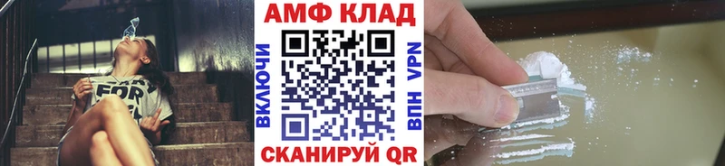 Первитин пудра Приморск